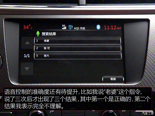 长安标致雪铁龙 DS 4S 2016款 1.8T 自动尊享版THP200 长安标致雪铁龙 DS 4S 2016款 1.8T 自动尊享版THP200