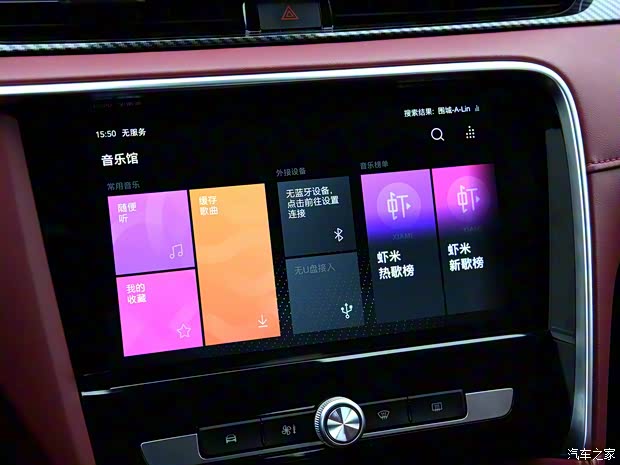 上汽集团 名爵6 2018款 20T 自动基本型