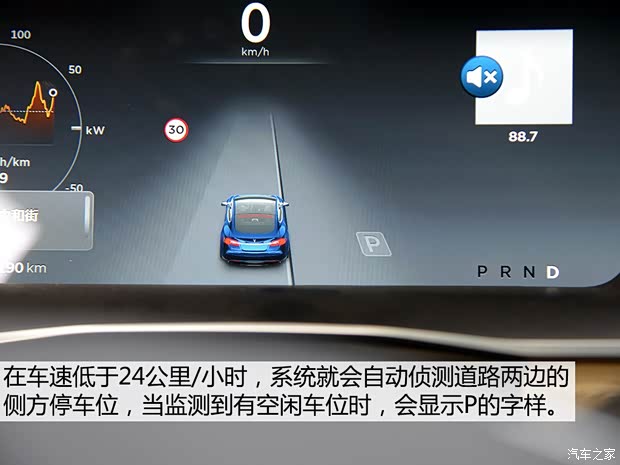 特斯拉 MODEL S 2015款 MODEL S 70D