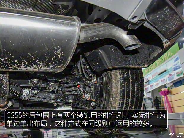 長(zhǎng)安汽車 長(zhǎng)安CS55 2017款 手動(dòng)基本型 長(zhǎng)安汽車 長(zhǎng)安CS55 2017款 手動(dòng)基本型