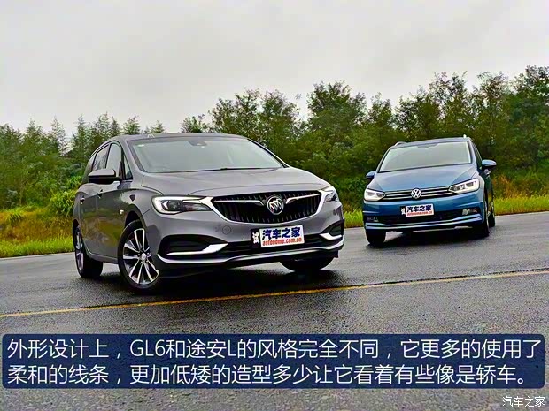 上汽通用別克 別克GL6 2018款 18T 6座尊貴型