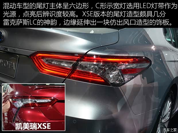 豐田(進(jìn)口) 凱美瑞(海外) 2017款 Hybrid