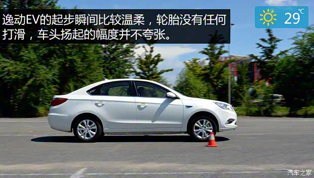 长安汽车 逸动 2015款 纯电动尊贵型 长安汽车 逸动 2015款 纯电动尊贵型