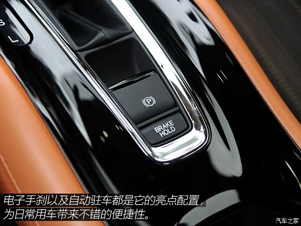 广汽本田 缤智 2015款 1.8L CVT两驱豪华型