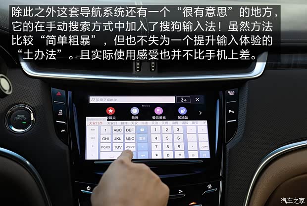 上汽通用凱迪拉克 凱迪拉克XTS 2018款 28T 豪華型