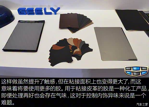 吉利汽車 帝豪GL 2016款 1.3T 自動高配版