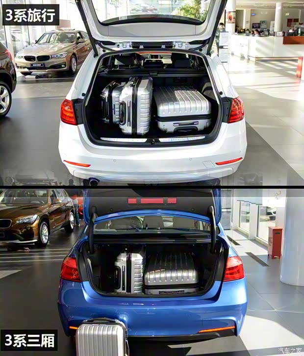 宝马(进口) 宝马3系(进口) 2013款 320i时尚型 旅行版