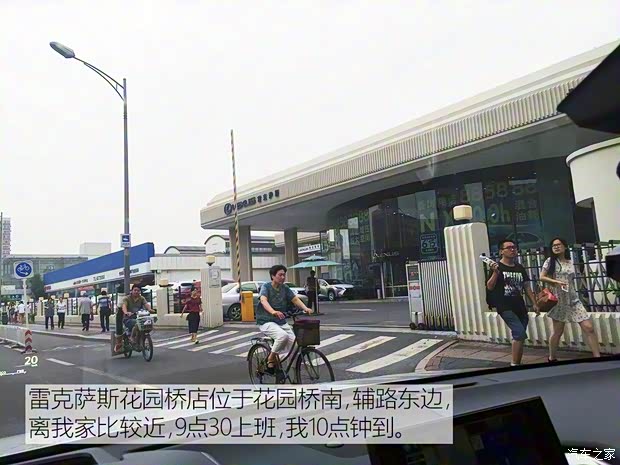 雷克萨斯 雷克萨斯NX 2015款 300h 全驱 锋芒版 雷克萨斯 雷克萨斯NX 2015款 300h 全驱 锋芒版