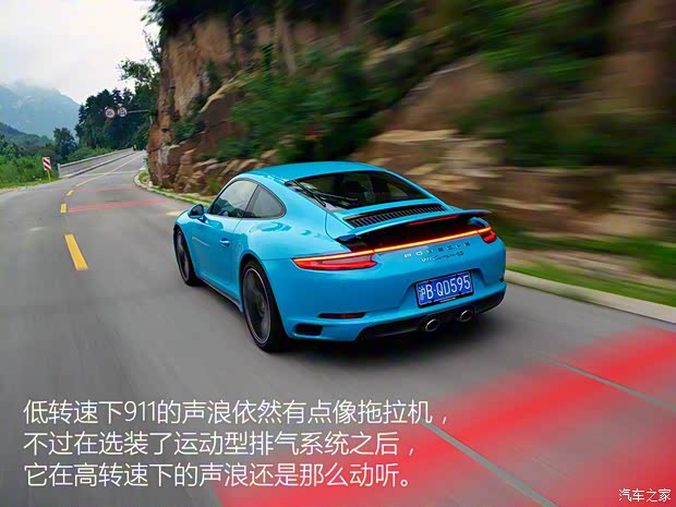 保时捷 保时捷911 2016款 Carrera 4S 3.0T 保时捷 保时捷911 2016款 Carrera 4S 3.0T