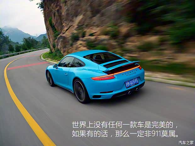 保时捷 保时捷911 2016款 Carrera 4S 3.0T 保时捷 保时捷911 2016款 Carrera 4S 3.0T