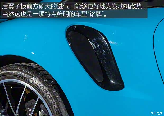 保時捷 保時捷911 2016款 Turbo S 3.8T