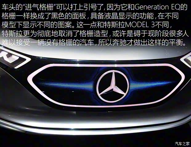 奔馳(進(jìn)口) 奔馳EQ A 2017款 Concept 奔馳(進(jìn)口) 奔馳EQ A 2017款 Concept