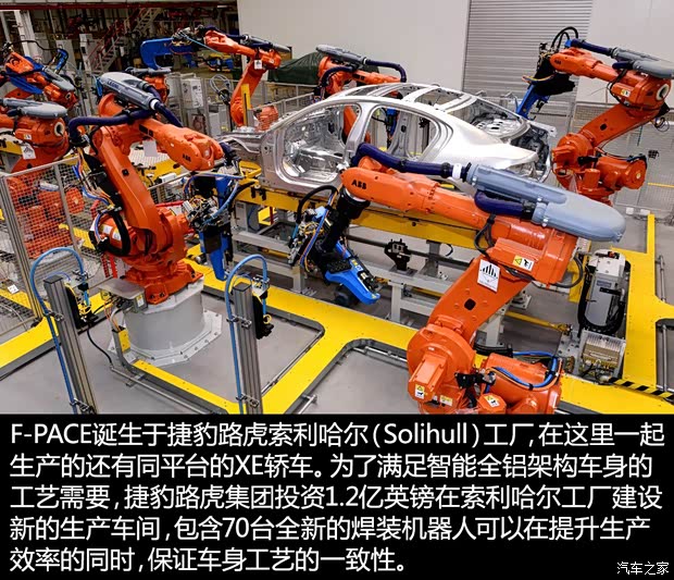 捷豹 捷豹F-PACE 2016款 基本型 捷豹 捷豹F-PACE 2016款 基本型