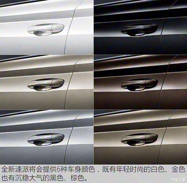 上海大众斯柯达 速派 2016款 380TSI 自动顶配 上海大众斯柯达 速派 2016款 380TSI 自动顶配