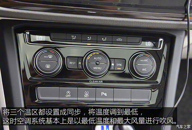 上汽大众 途安 2016款 途安L 280TSI 自动舒雅版