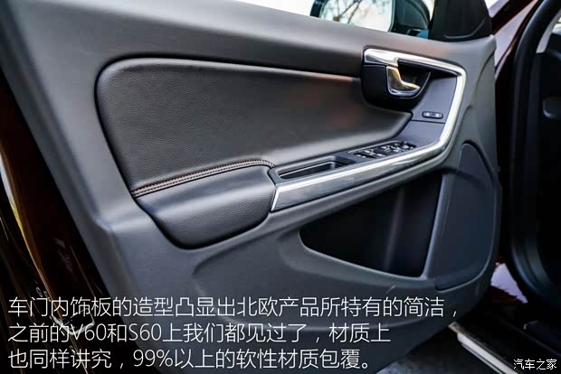 沃尔沃(进口) 沃尔沃V60 2016款 Cross Country 2.5T T6 AWD 沃尔沃(进口) 沃尔沃V60 2016款 Cross Country 2.5T T6 AWD