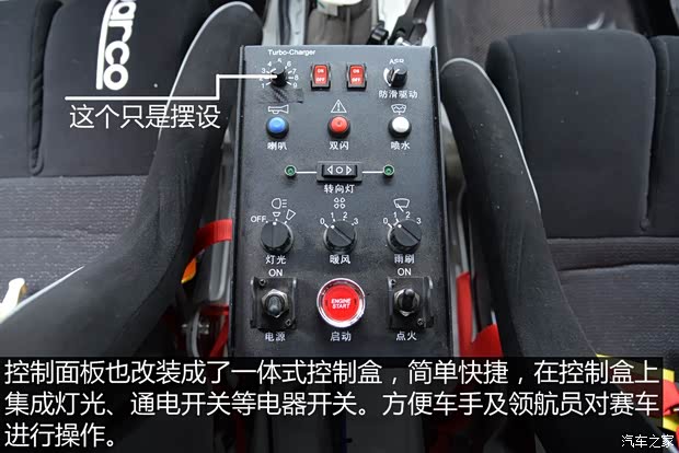 一汽-大众 速腾 2015款 1.6L 手动时尚型