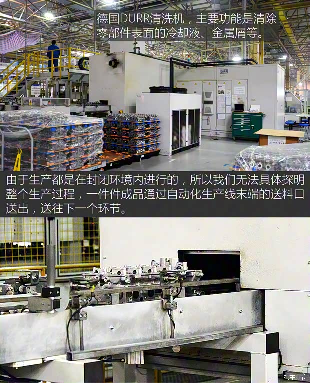 上汽集團(tuán) 榮威RX5 2016款 30T 四驅(qū)互聯(lián)網(wǎng)智尊版