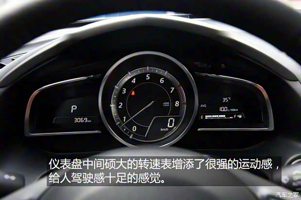 一汽马自达 马自达CX-4 2016款 2.5L 自动四驱蓝天激情版