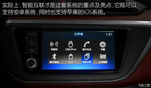 东风日产 LANNIA 蓝鸟 2016款 1.6L CVT高能版