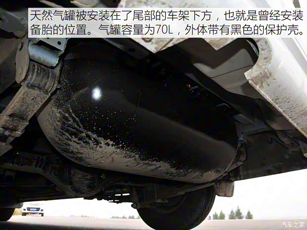 长安轻型车 睿行 2014款 1.5LCNG舒适型4G15S
