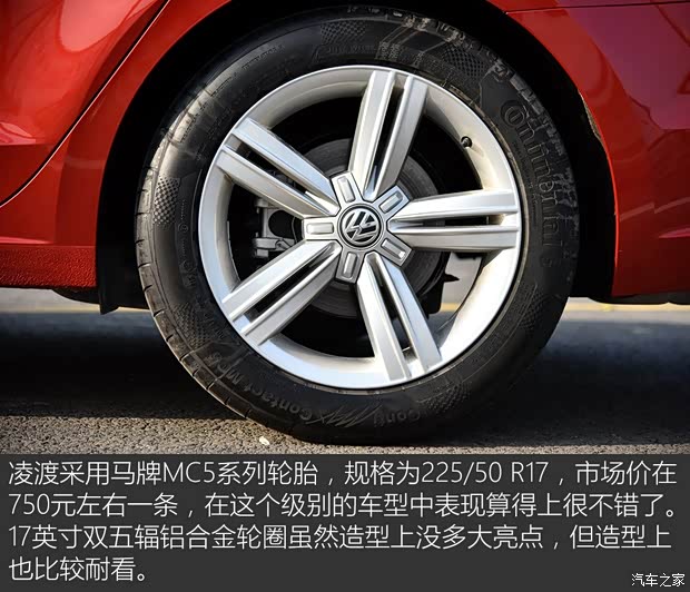 上海大众 凌渡 2015款 280TSI DSG舒适版 上海大众 凌渡 2015款 280TSI DSG舒适版