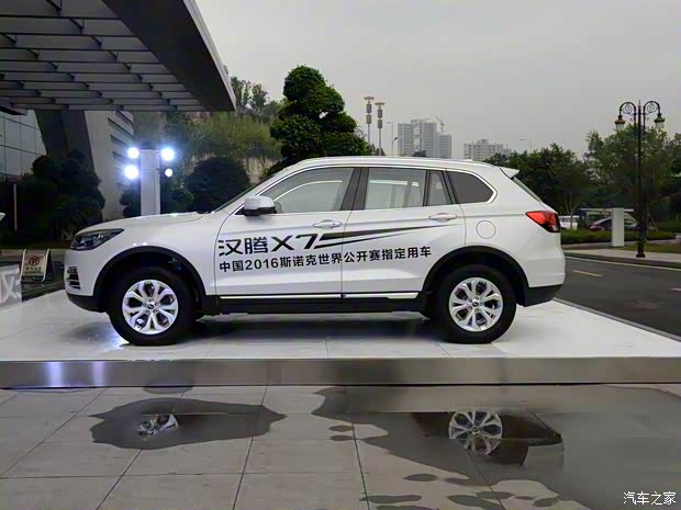 汉腾汽车 汉腾X7 2016款 基本型