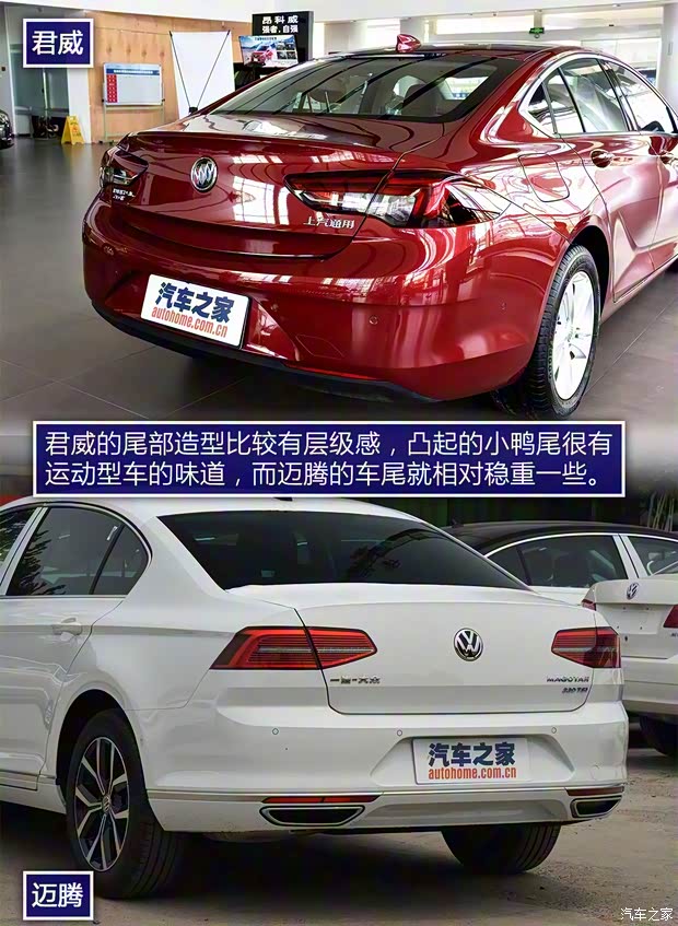 上汽通用别克 君威 2017款 20T 尊贵型 上汽通用别克 君威 2017款 20T 尊贵型