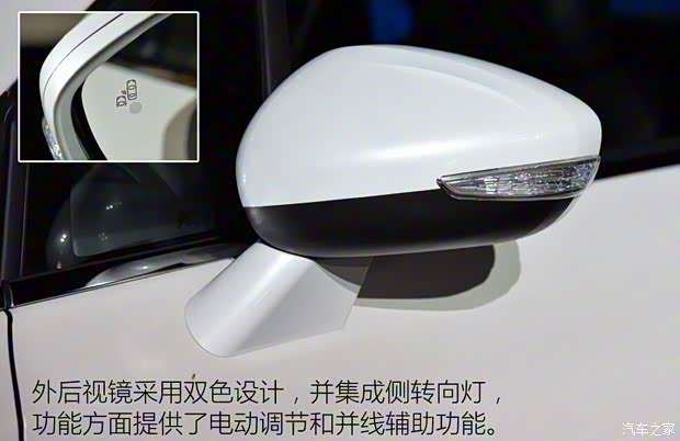 東風(fēng)雪鐵龍 C4世嘉 2015款 基本型