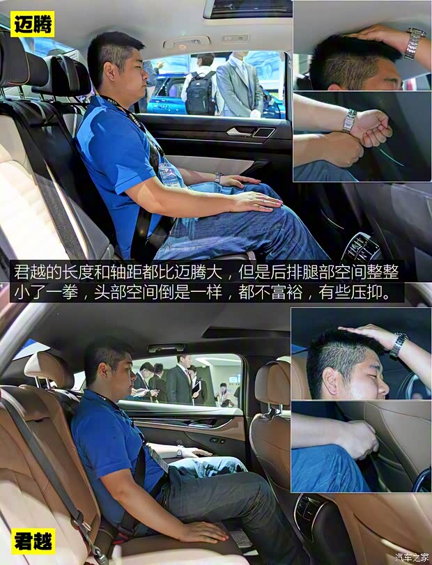 一汽-大眾 邁騰 2017款 基本型 一汽-大眾 邁騰 2017款 基本型