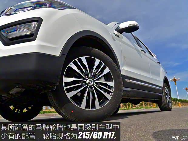 長(zhǎng)安汽車(chē) 長(zhǎng)安CX70 2017款 CX70T 1.5T 自動(dòng)尊擎版 長(zhǎng)安汽車(chē) 長(zhǎng)安CX70 2017款 CX70T 1.5T 自動(dòng)尊擎版