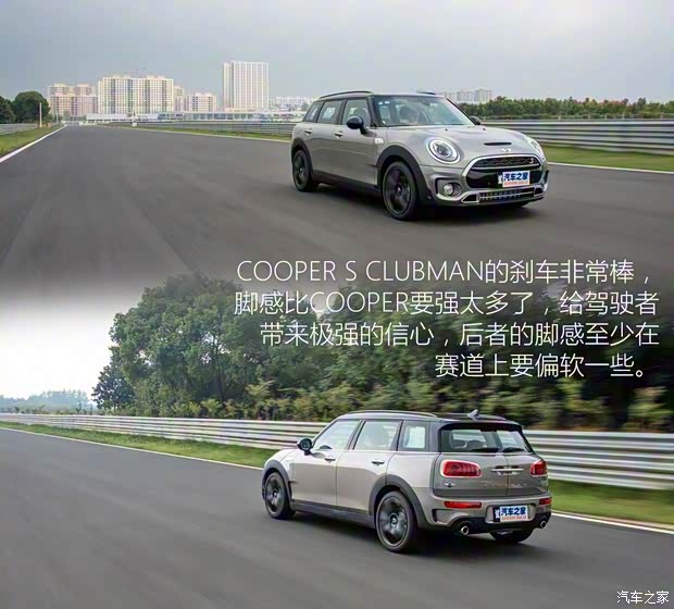 MINI MINI CLUBMAN 2016款 2.0T COOPER S JCW套件版