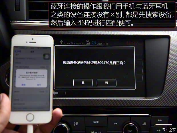 长安标致雪铁龙 DS 4S 2016款 1.8T 自动尊享版THP200 长安标致雪铁龙 DS 4S 2016款 1.8T 自动尊享版THP200