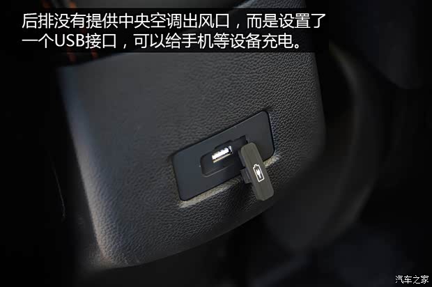 比亚迪 宋 2016款 2.0TID 自动旗舰型