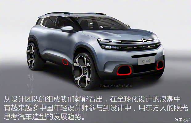 东风雪铁龙 天逸 C5 AIRCROSS 2017款 380THP 旗舰型 东风雪铁龙 天逸 C5 AIRCROSS 2017款 380THP 旗舰型