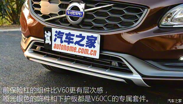 沃爾沃(進口) 沃爾沃V60 2016款 Cross Country 2.5T T6 AWD