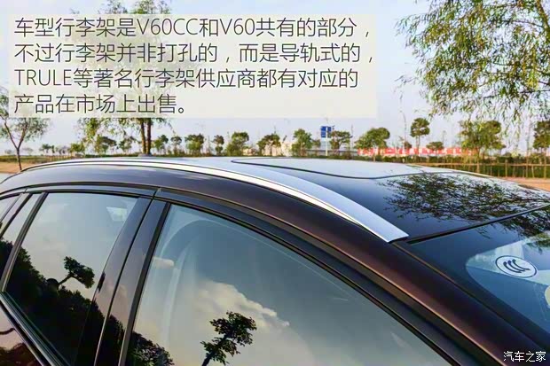 沃爾沃(進口) 沃爾沃V60 2016款 Cross Country 2.5T T6 AWD