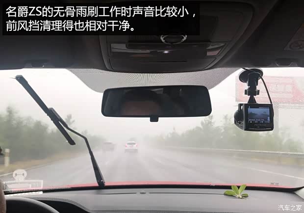 上汽集团 名爵ZS 2017款 16T 自动旗舰互联网版