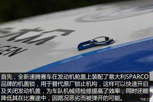 一汽-大眾 速騰 2015款 1.6L 手動(dòng)時(shí)尚型