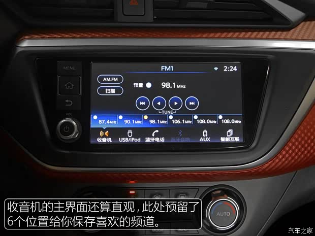 东风日产 LANNIA 蓝鸟 2016款 1.6L CVT高能版