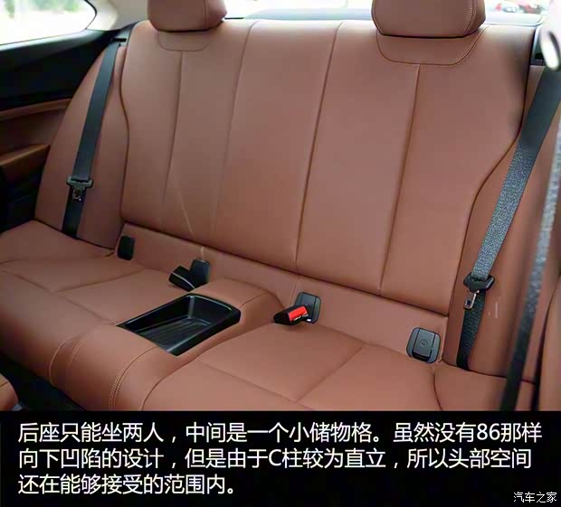 宝马(进口) 宝马2系 2014款 220i 领先型