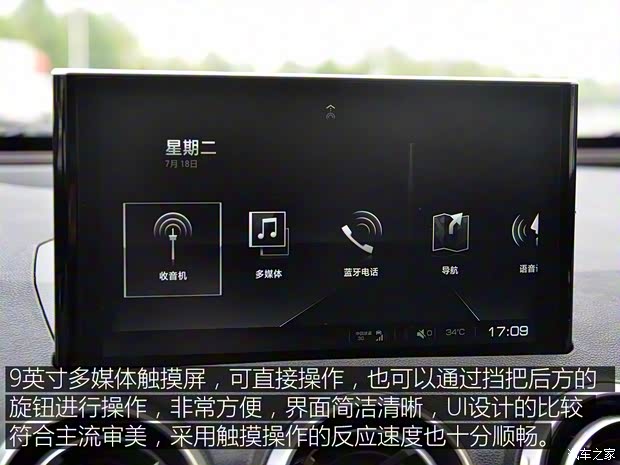 長(zhǎng)城汽車(chē) WEY VV5 2017款 VV5 s