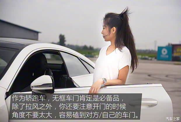 奔馳(進口) 奔馳E級(進口) 2017款 E 200 4MATIC 轎跑車 奔馳(進口) 奔馳E級(進口) 2017款 E 200 4MATIC 轎跑車