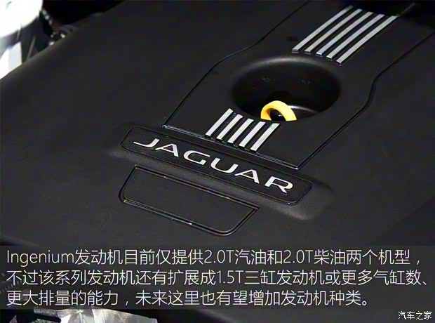 捷豹 捷豹F-PACE 2018款 2.0T 四驅R-Sport運動版