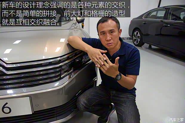 東風雪鐵龍 雪鐵龍C6 2016款 基本型