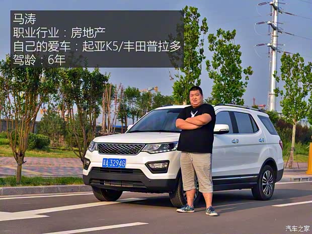 长安汽车 长安CX70 2017款 CX70T 1.5T 自动尊擎版