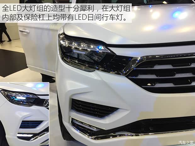 雙龍汽車 雙龍LIV-2 2017款 Concept