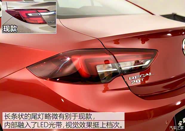 上汽通用别克 君威 2017款 基本型