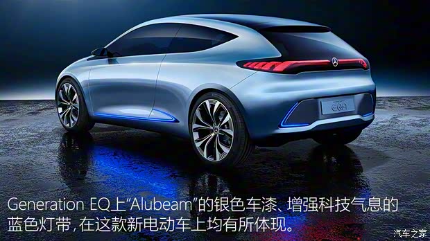 奔馳(進(jìn)口) 奔馳EQ A 2017款 Concept 奔馳(進(jìn)口) 奔馳EQ A 2017款 Concept