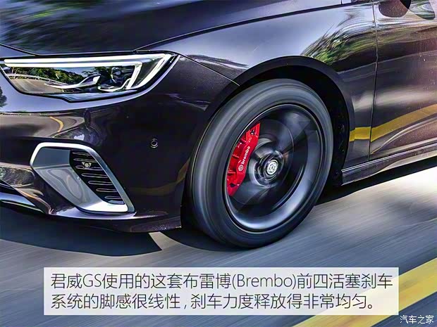 上汽通用別克 君威 2017款 GS 28T 尊貴型